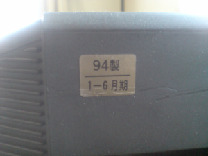 ソニータイマー？なにそれおいしいの？
