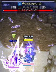 おおっと！